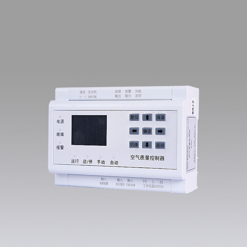 AQS-CC空氣質量控制器